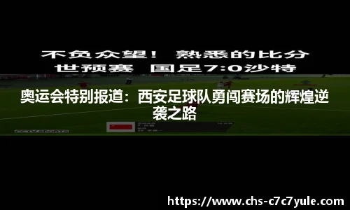 c7c7.app