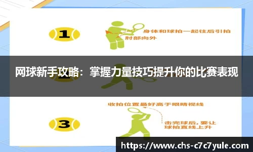 c7娱乐官网