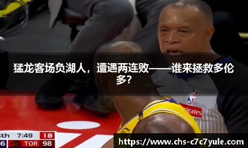 c7娱乐官网