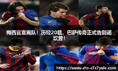 c7c7.app登录入口