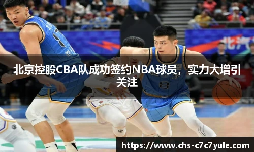 c7娱乐官网