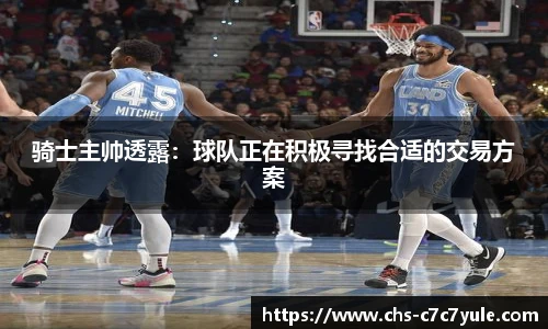 c7c7.app登录入口