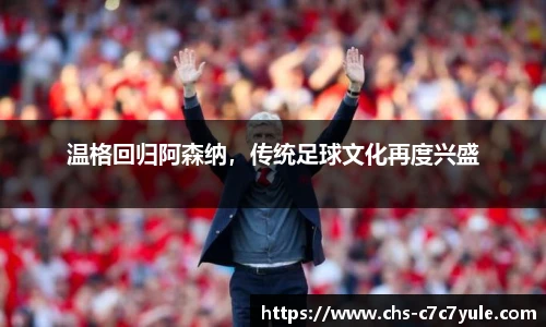 c7c7.app登录入口