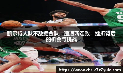c7c7.app登录入口