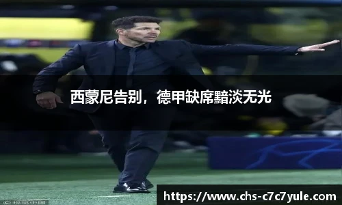 c7娱乐