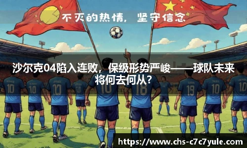 c7娱乐