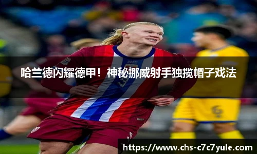 c7娱乐