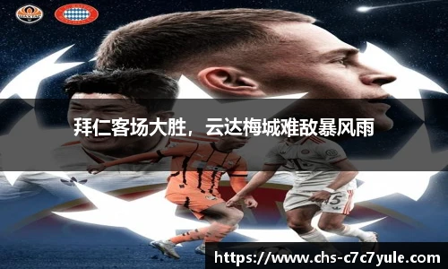 c7c7.app