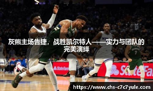 c7c7.app登录入口