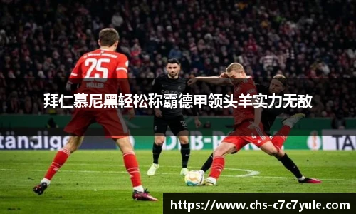 c7娱乐
