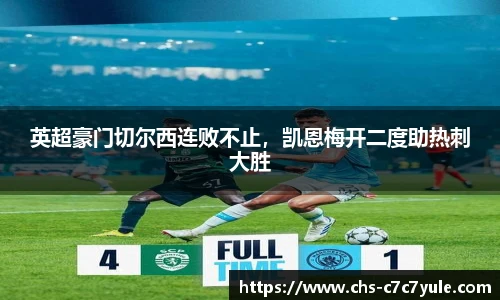 c7c7.app登录入口