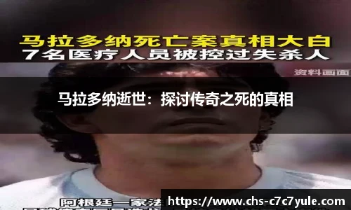 c7娱乐官网