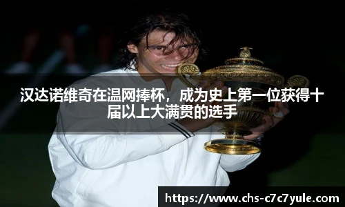 c7c7.app登录入口