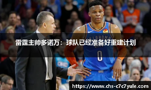 c7娱乐