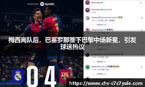 c7娱乐官网