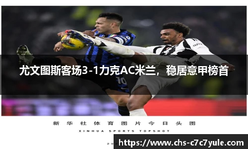 c7娱乐官网