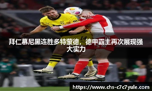 c7娱乐