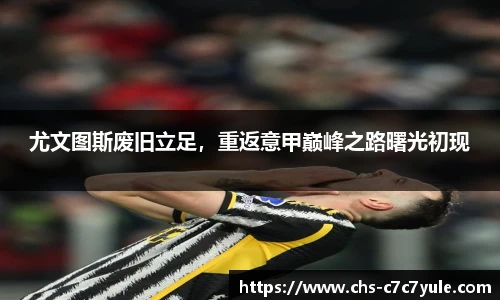 c7娱乐