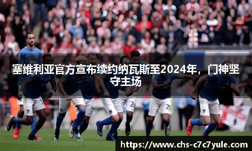c7娱乐官网