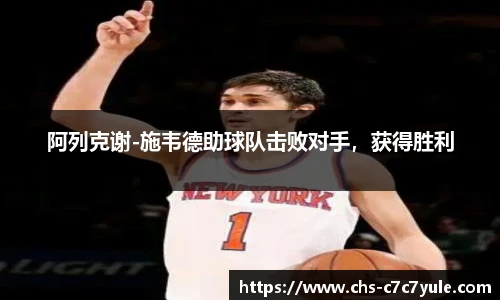 c7娱乐