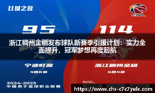 c7c7.app登录入口
