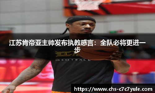 c7娱乐官网