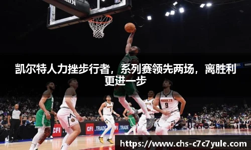 c7娱乐官网