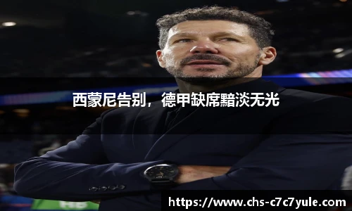 c7娱乐