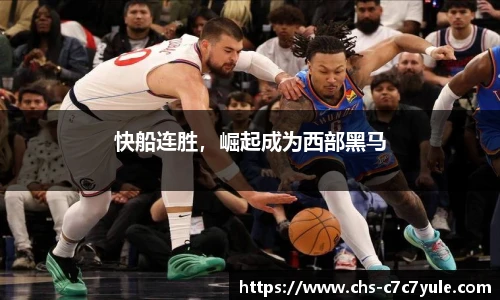 c7娱乐官网