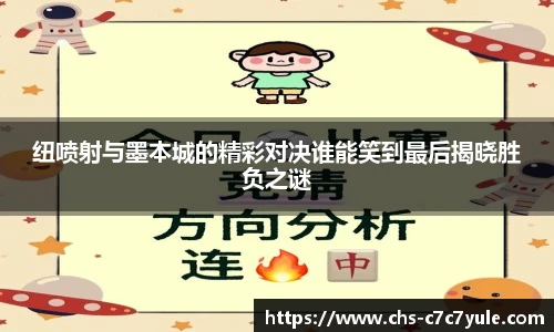 c7c7.app登录入口