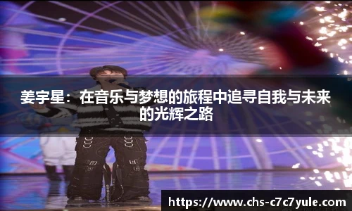 c7娱乐