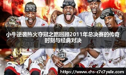 c7娱乐官网