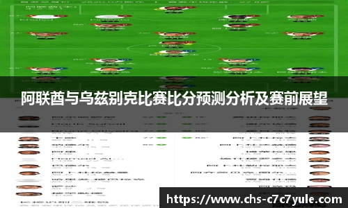 c7c7.app登录入口