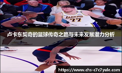 c7娱乐官网
