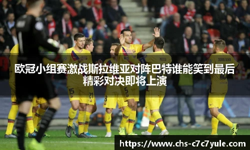 c7娱乐