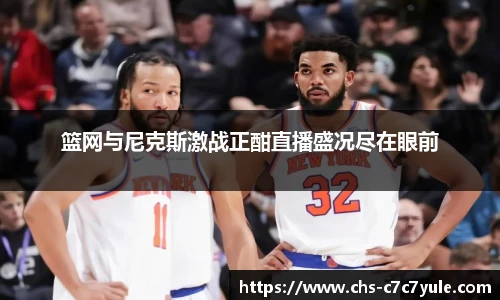 c7c7.app登录入口