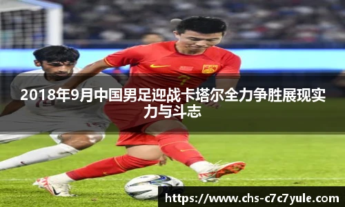c7娱乐官网