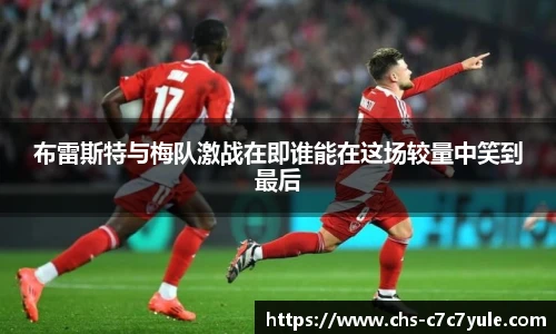 c7娱乐