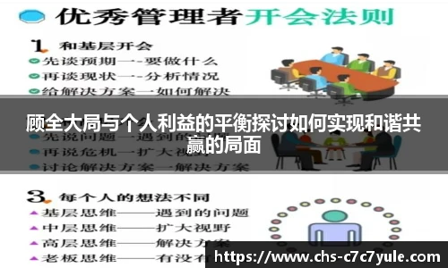 c7c7.app登录入口