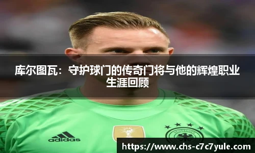 c7娱乐官网