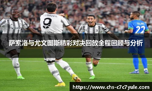 c7娱乐官网