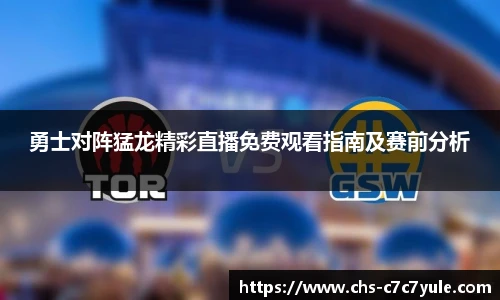 c7娱乐