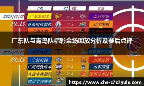 c7娱乐