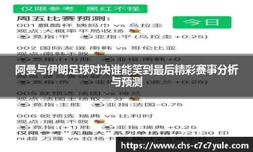 c7娱乐官网