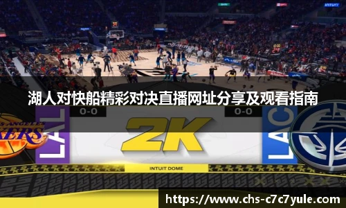 c7娱乐