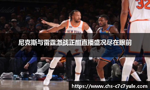 c7c7.app登录入口