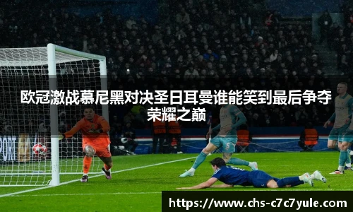 c7娱乐官网