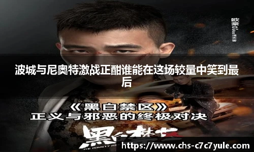 c7c7.app登录入口