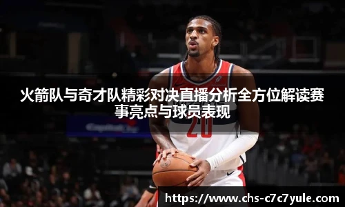 c7娱乐官网