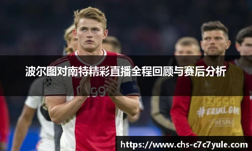 c7c7.app登录入口